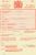 Keyes: Alice Keyes Birth Certificate
